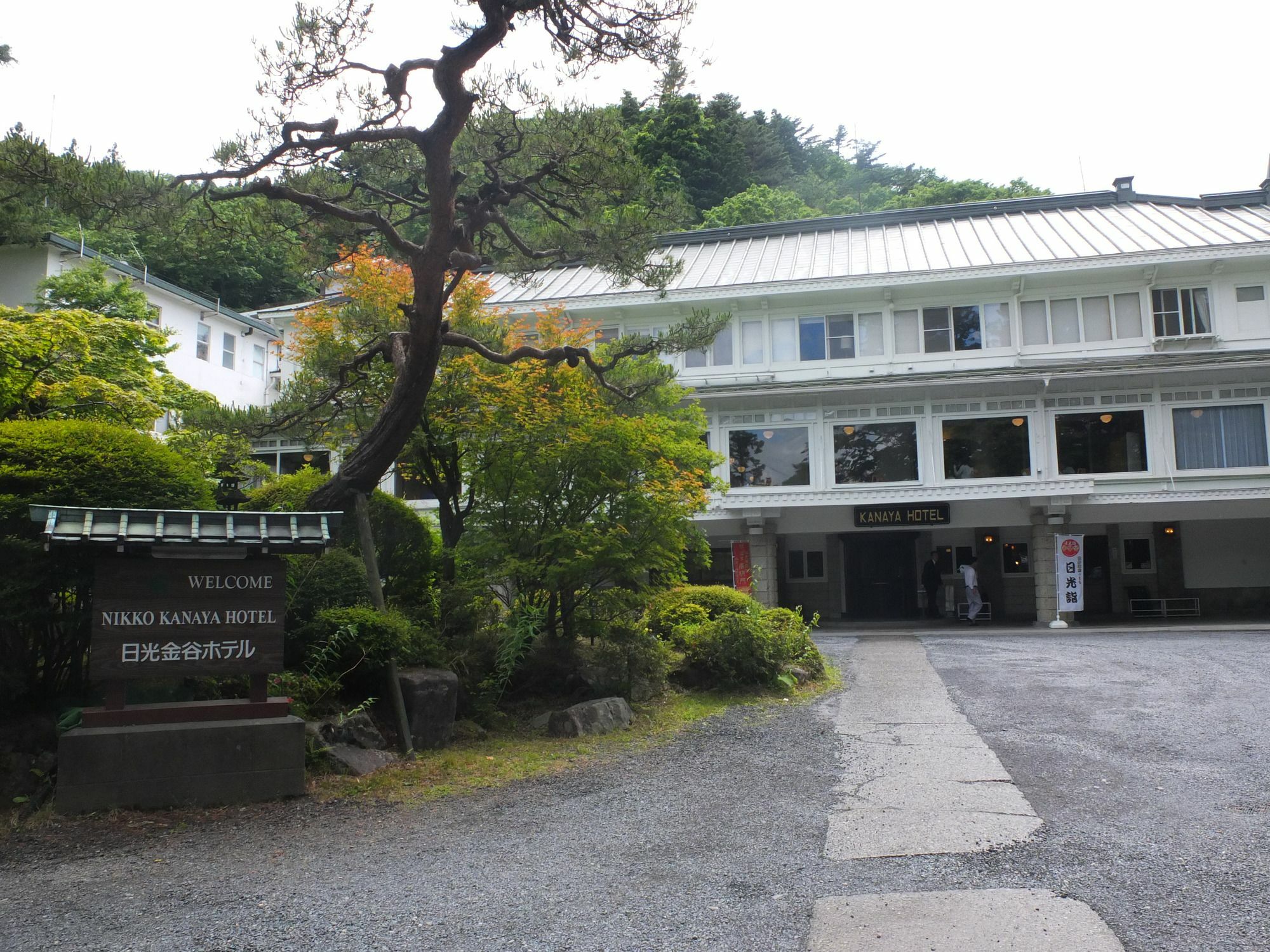 Kanaya Ryokan Nikko